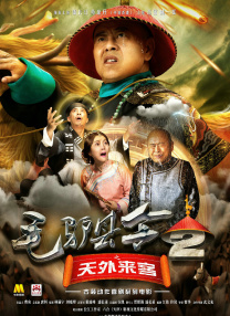 又爽又色
